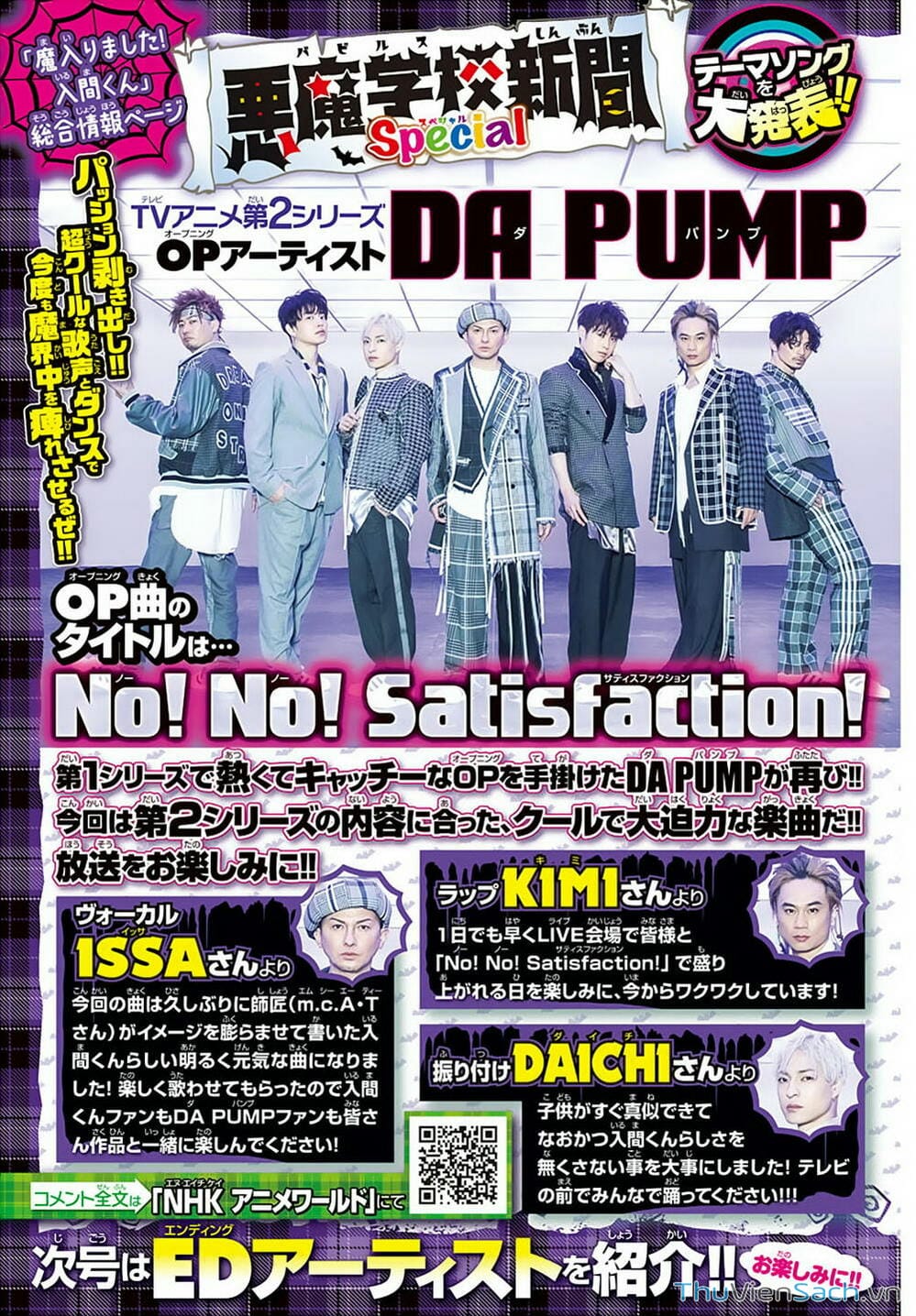 Truyện Tranh Chào Mừng Cậu Đến Trường Iruma-Kun trang 7