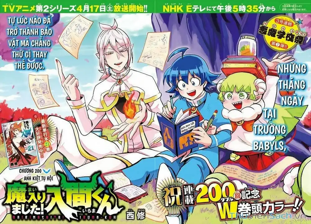 Truyện Tranh Chào Mừng Cậu Đến Trường Iruma-Kun trang 7