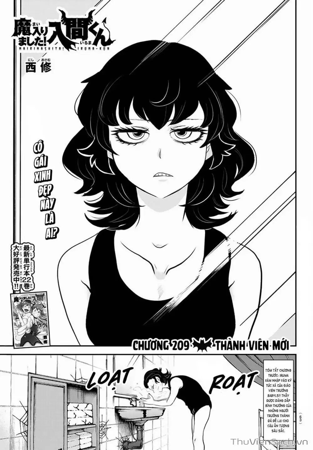 Truyện Tranh Chào Mừng Cậu Đến Trường Iruma-Kun trang 7