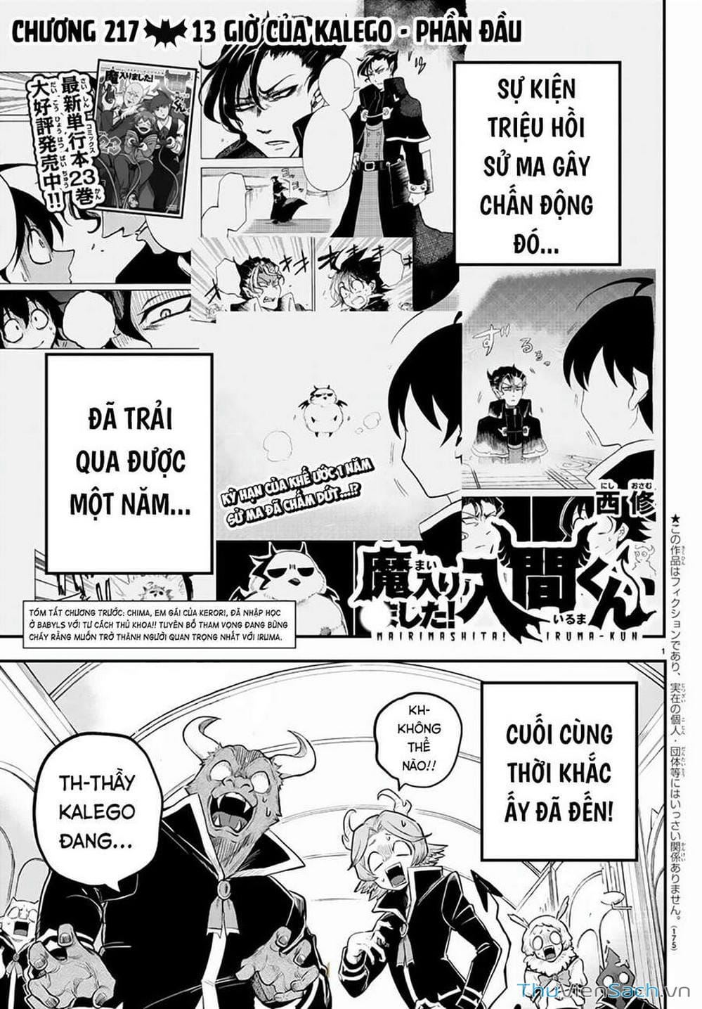 Truyện Tranh Chào Mừng Cậu Đến Trường Iruma-Kun trang 7