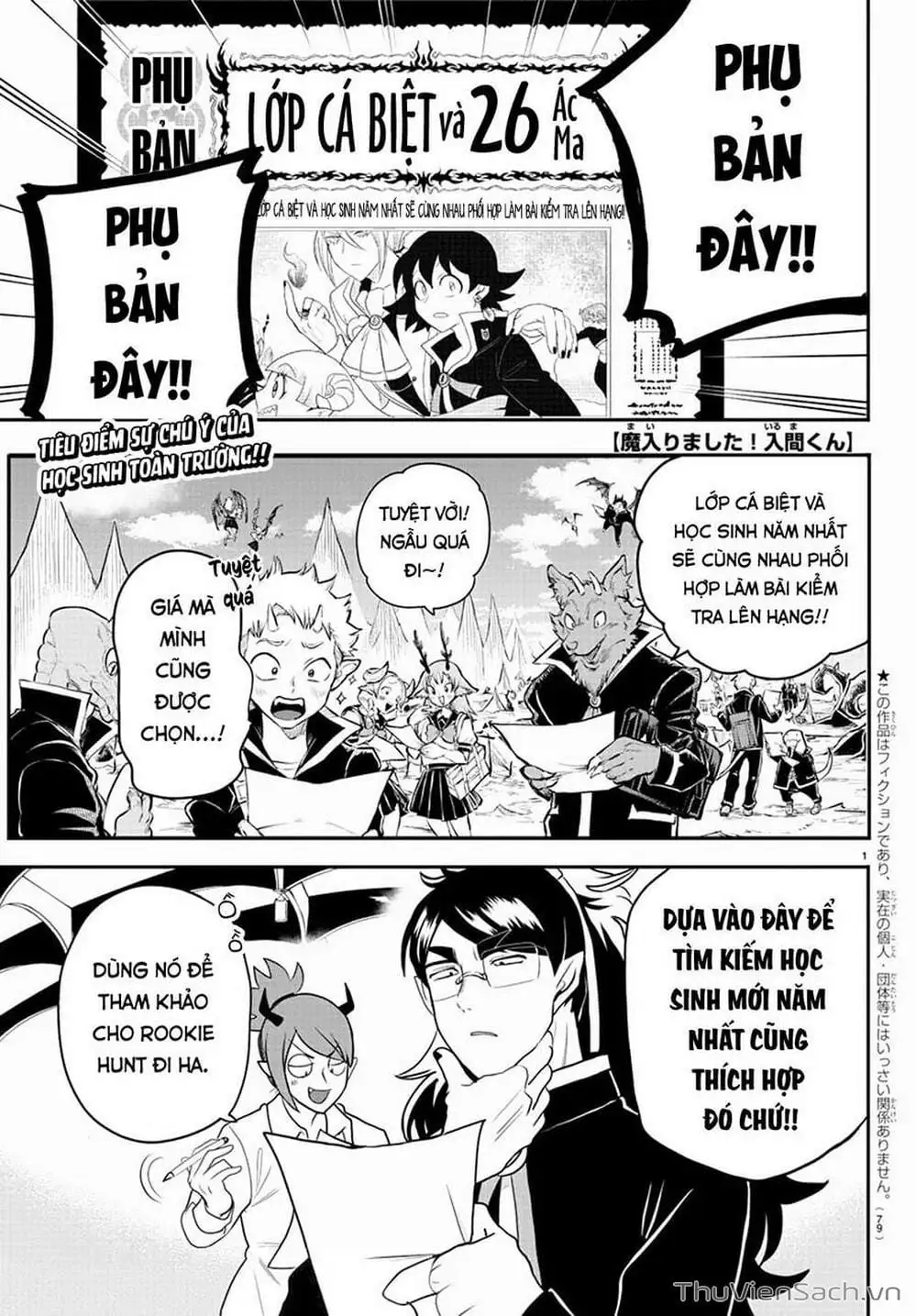 Truyện Tranh Chào Mừng Cậu Đến Trường Iruma-Kun trang 7
