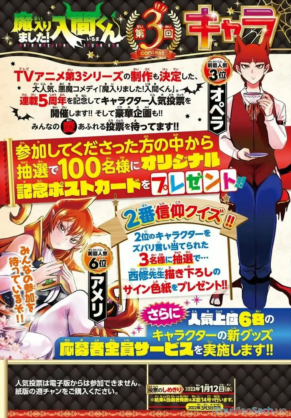 Truyện Tranh Chào Mừng Cậu Đến Trường Iruma-Kun trang 7