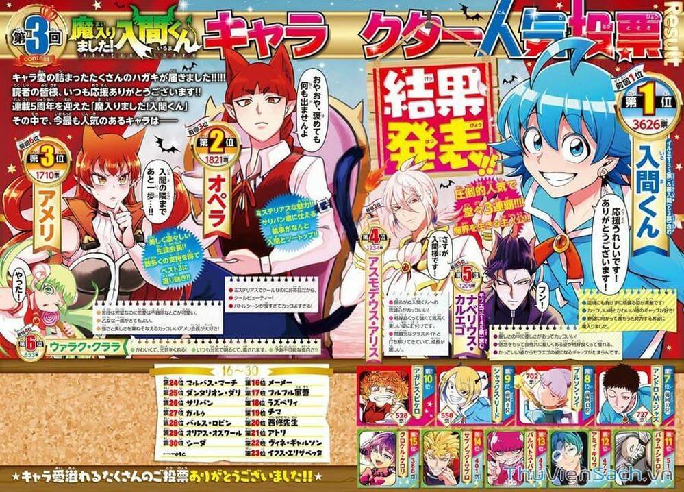 Truyện Tranh Chào Mừng Cậu Đến Trường Iruma-Kun trang 7