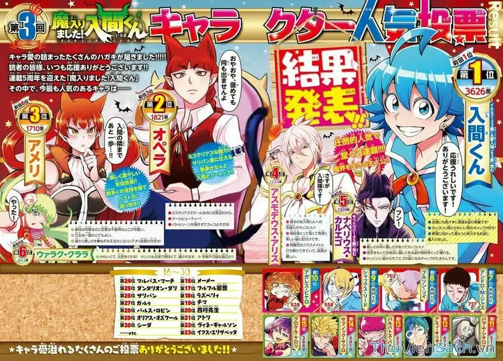 Truyện Tranh Chào Mừng Cậu Đến Trường Iruma-Kun trang 7