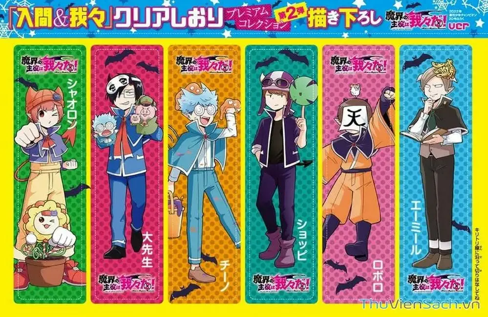 Truyện Tranh Chào Mừng Cậu Đến Trường Iruma-Kun trang 7