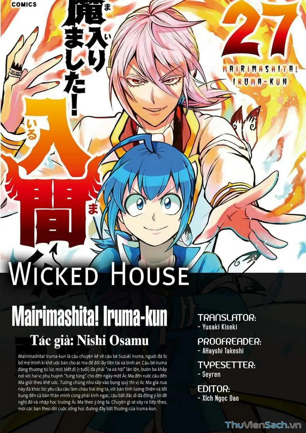 Truyện Tranh Chào Mừng Cậu Đến Trường Iruma-Kun trang 7