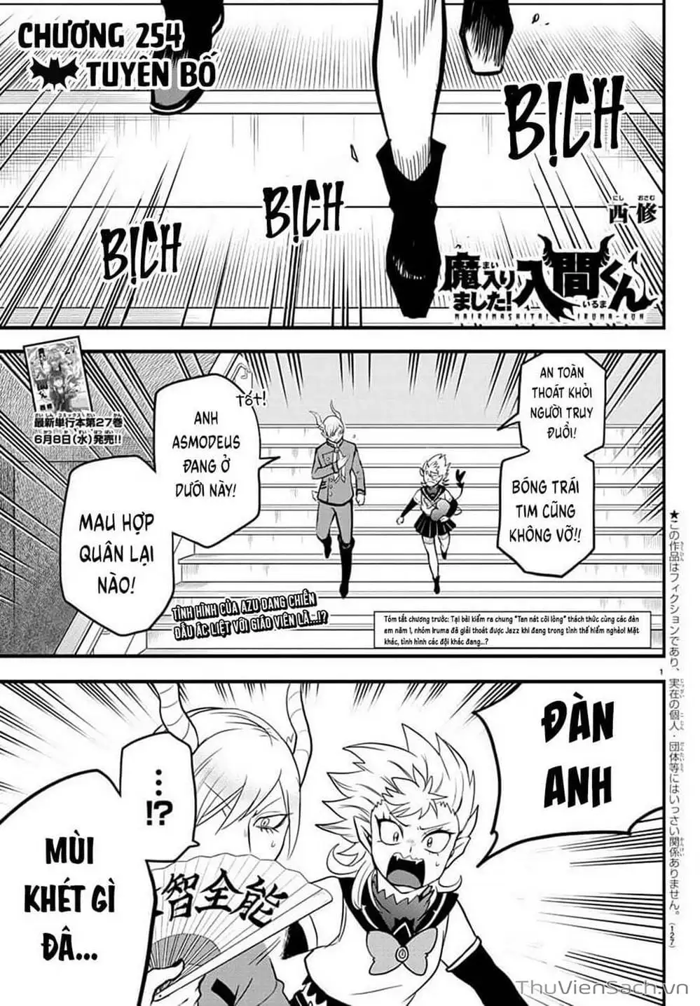 Truyện Tranh Chào Mừng Cậu Đến Trường Iruma-Kun trang 7