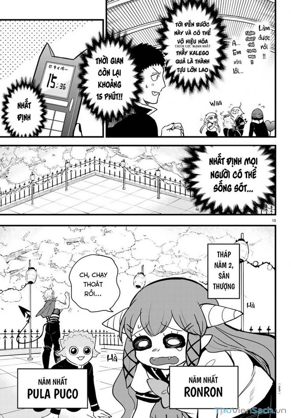 Truyện Tranh Chào Mừng Cậu Đến Trường Iruma-Kun trang 7