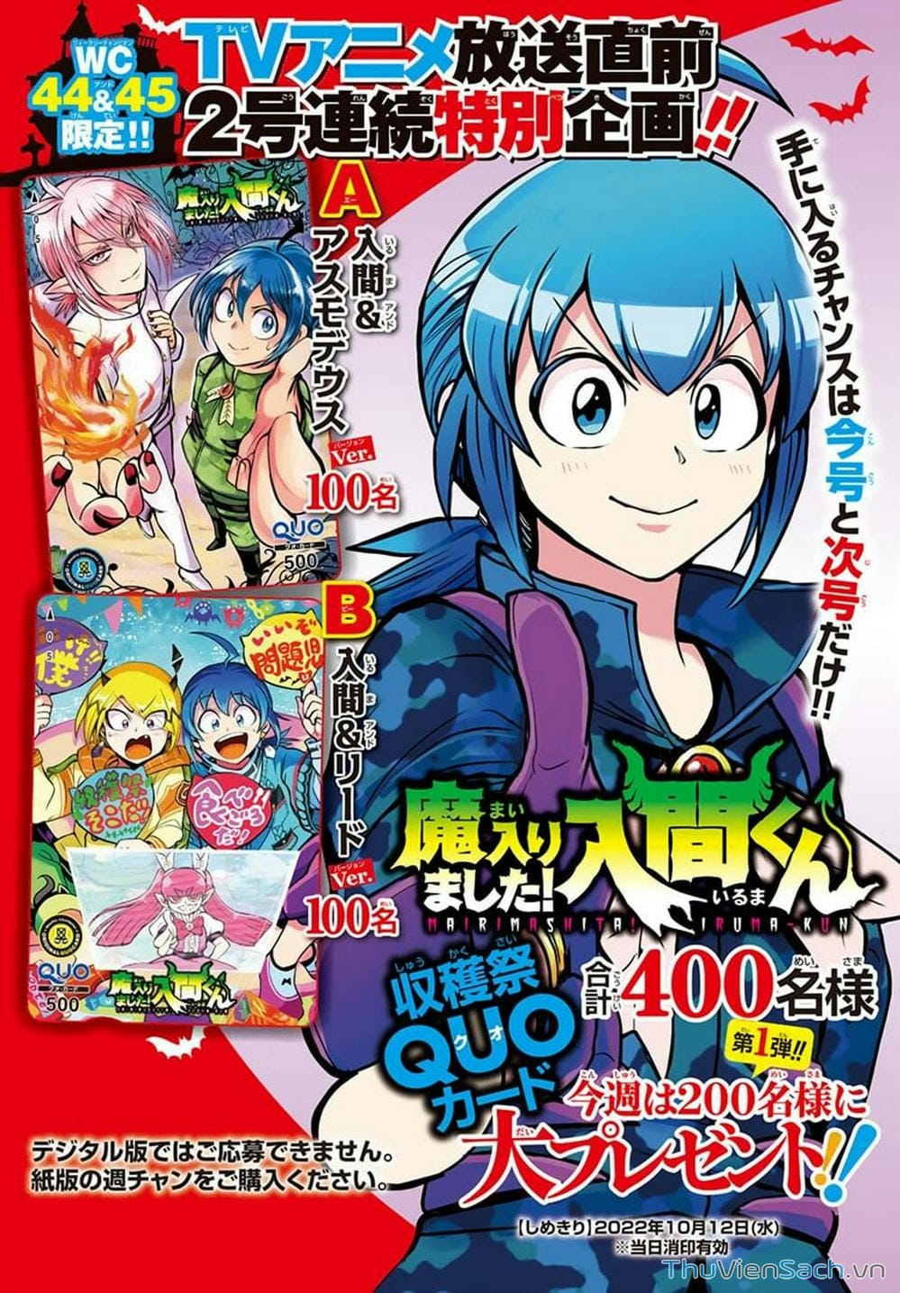 Truyện Tranh Chào Mừng Cậu Đến Trường Iruma-Kun trang 7