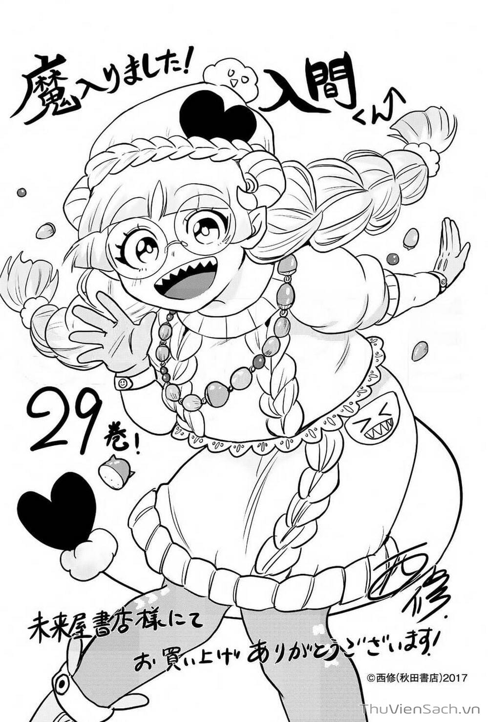 Truyện Tranh Chào Mừng Cậu Đến Trường Iruma-Kun trang 7