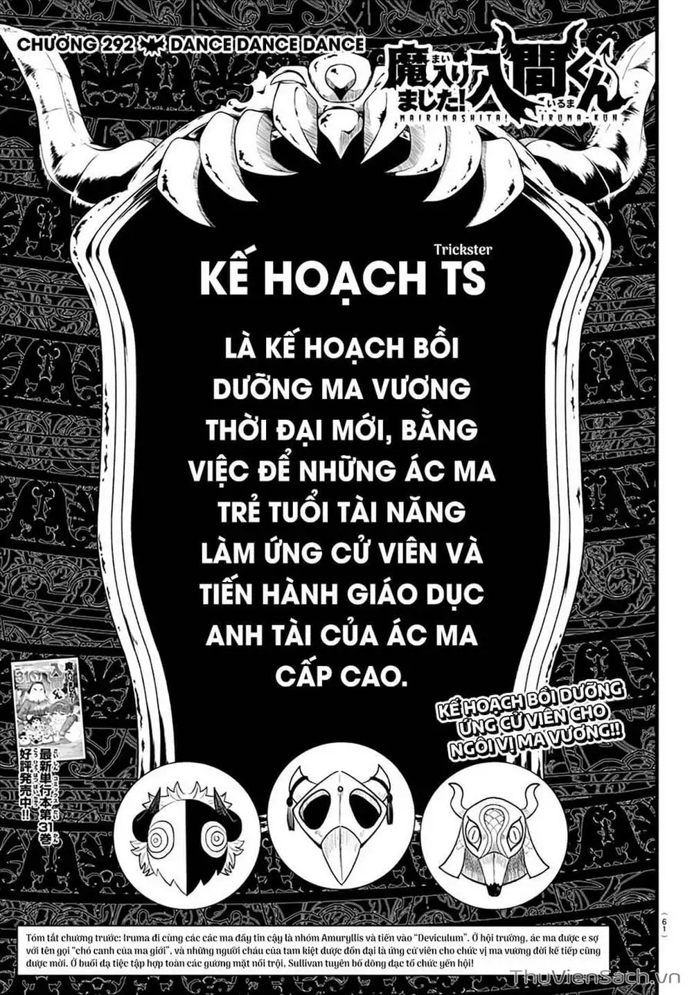 Truyện Tranh Chào Mừng Cậu Đến Trường Iruma-Kun trang 7