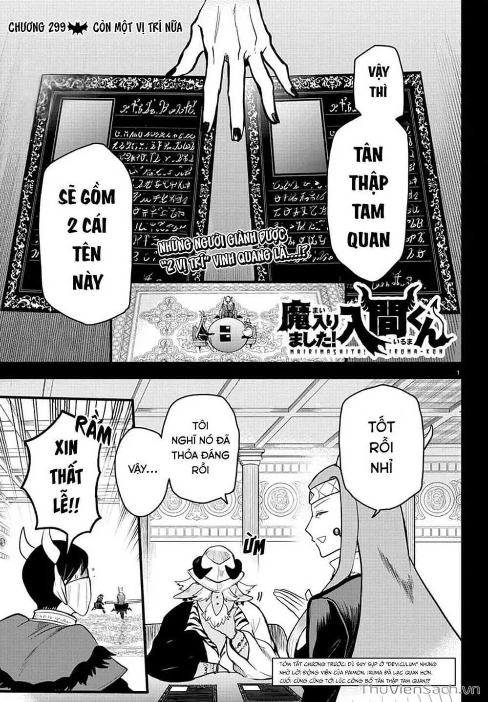 Truyện Tranh Chào Mừng Cậu Đến Trường Iruma-Kun trang 7