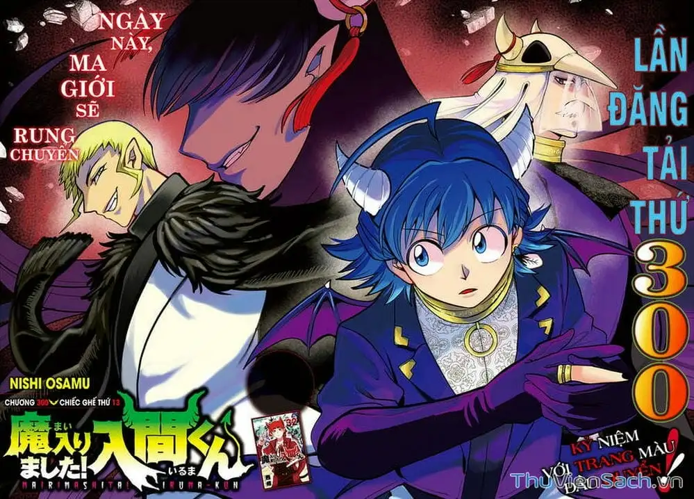 Truyện Tranh Chào Mừng Cậu Đến Trường Iruma-Kun trang 7