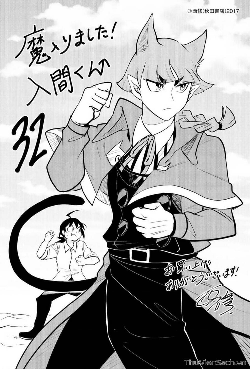 Truyện Tranh Chào Mừng Cậu Đến Trường Iruma-Kun trang 7