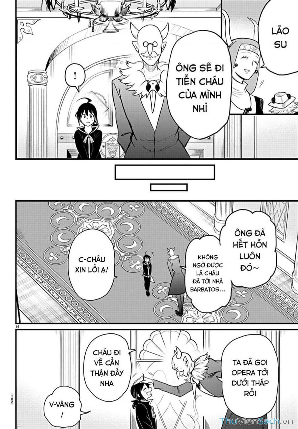 Truyện Tranh Chào Mừng Cậu Đến Trường Iruma-Kun trang 7