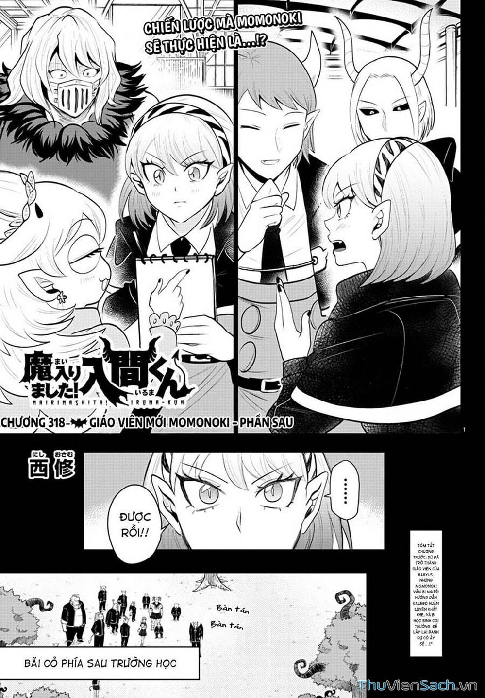 Truyện Tranh Chào Mừng Cậu Đến Trường Iruma-Kun trang 7