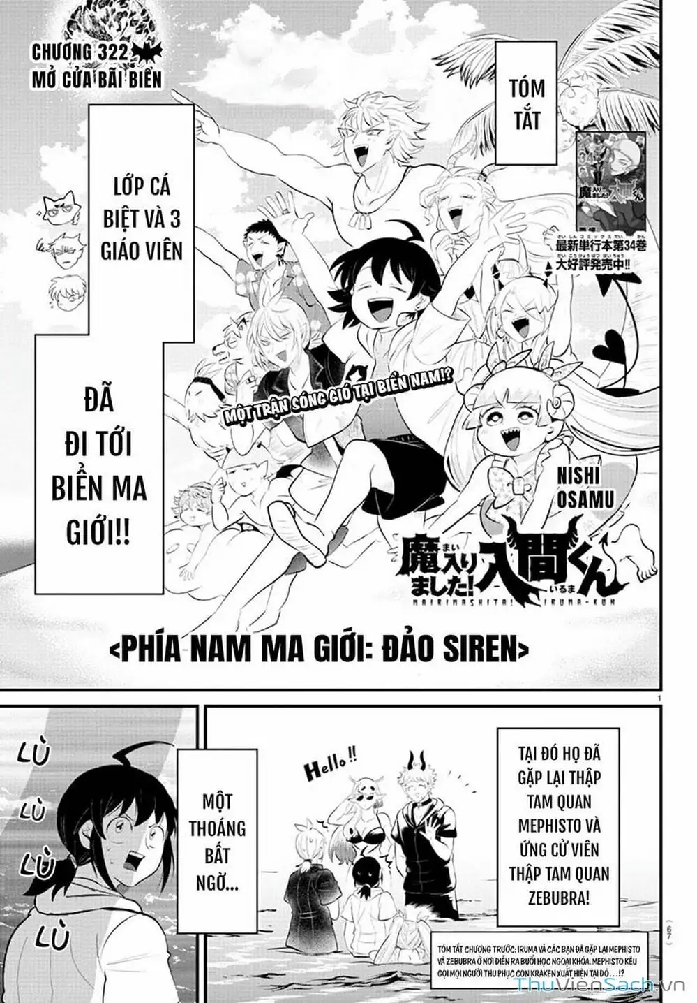 Truyện Tranh Chào Mừng Cậu Đến Trường Iruma-Kun trang 7