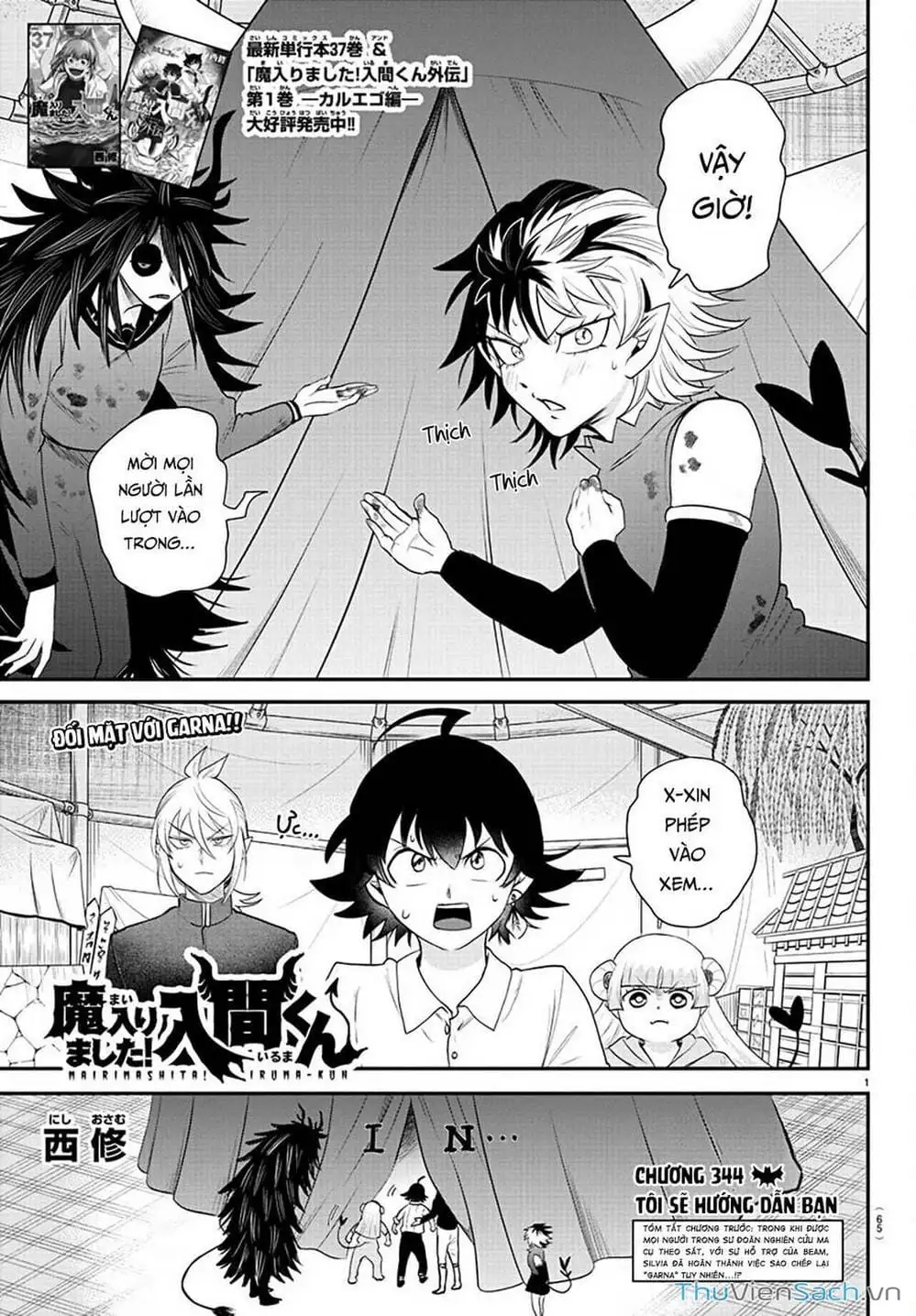 Truyện Tranh Chào Mừng Cậu Đến Trường Iruma-Kun trang 7