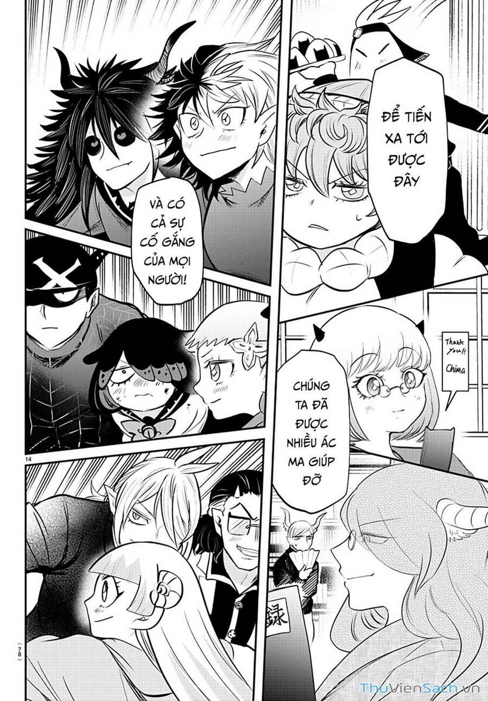 Truyện Tranh Chào Mừng Cậu Đến Trường Iruma-Kun trang 7