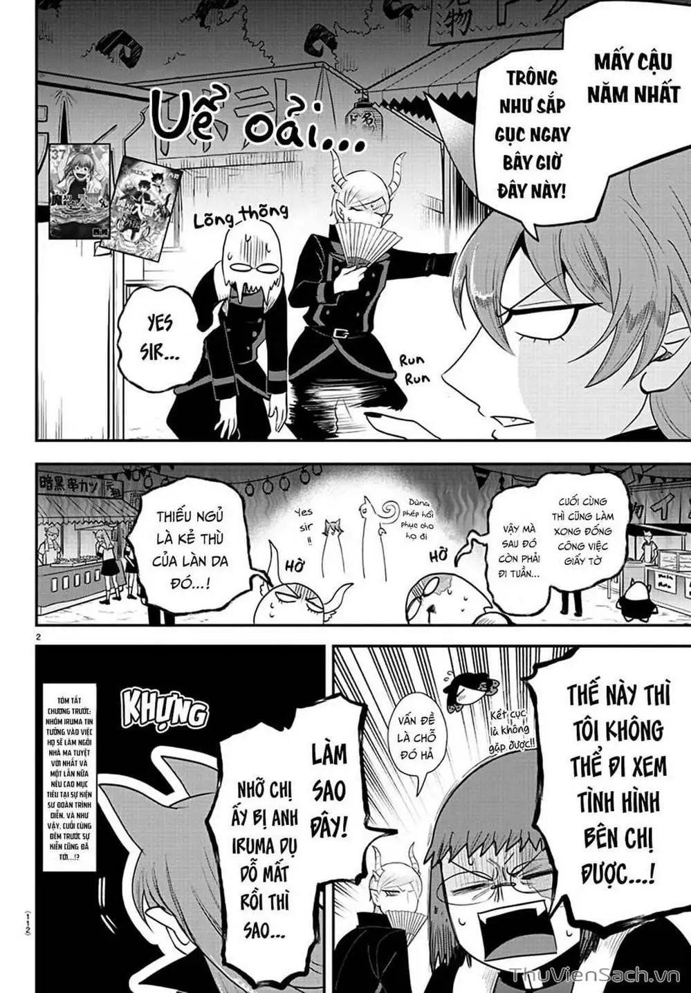 Truyện Tranh Chào Mừng Cậu Đến Trường Iruma-Kun trang 7