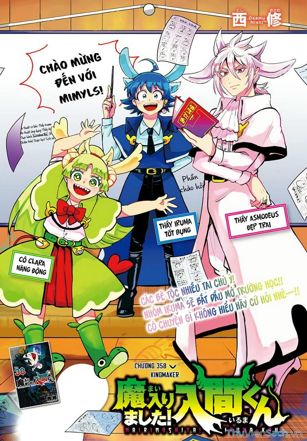 Truyện Tranh Chào Mừng Cậu Đến Trường Iruma-Kun trang 7