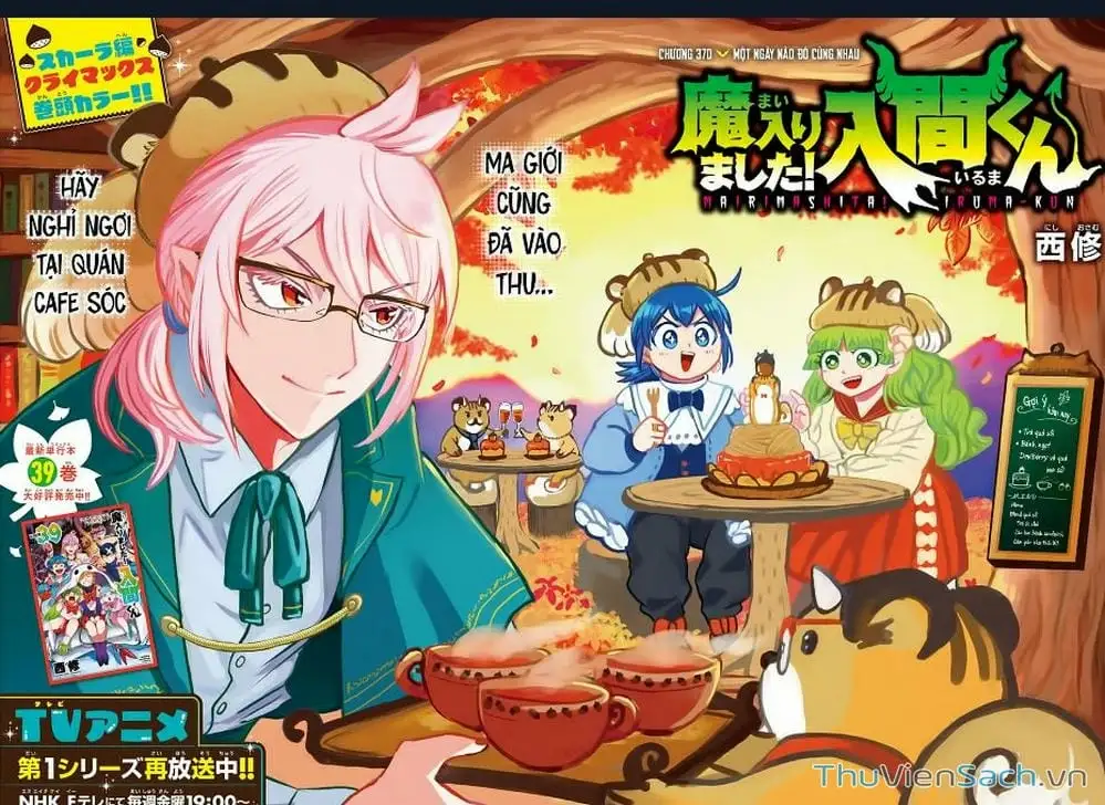 Truyện Tranh Chào Mừng Cậu Đến Trường Iruma-Kun trang 7