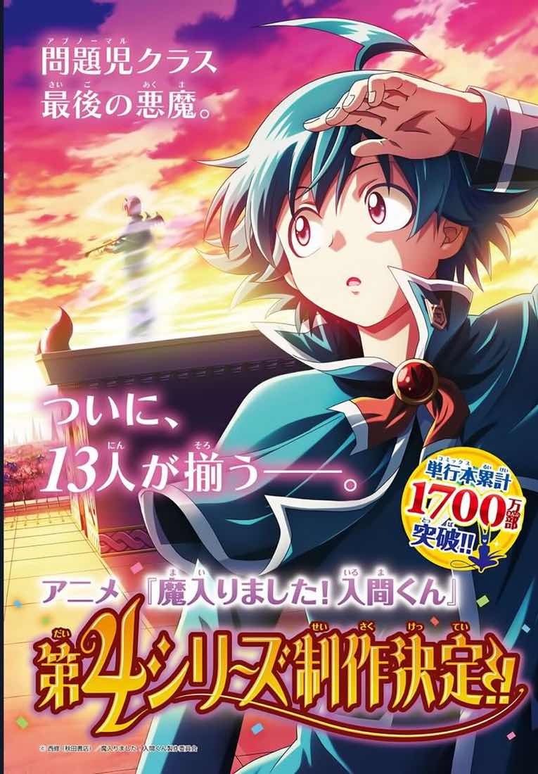 Truyện Tranh Chào Mừng Cậu Đến Trường Iruma-Kun trang 7