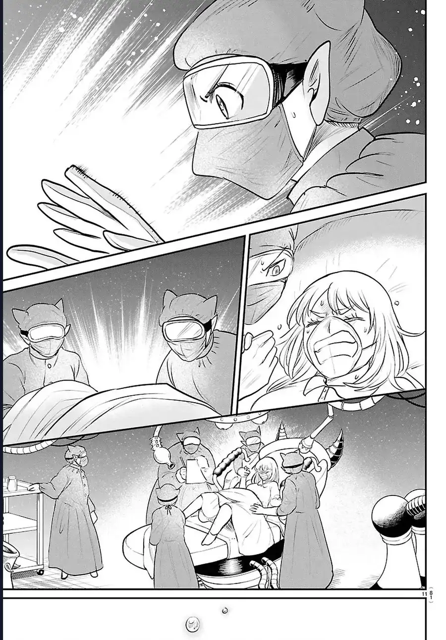 Truyện Tranh Chào Mừng Cậu Đến Trường Iruma-Kun trang 7