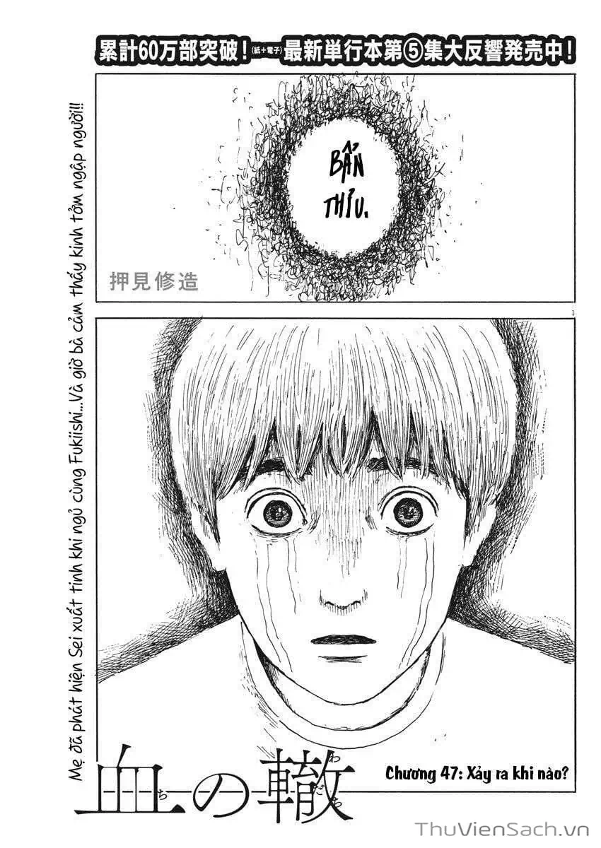 Truyện Tranh Vệt Máu Bên Đường - Chi No Wadachi trang 4