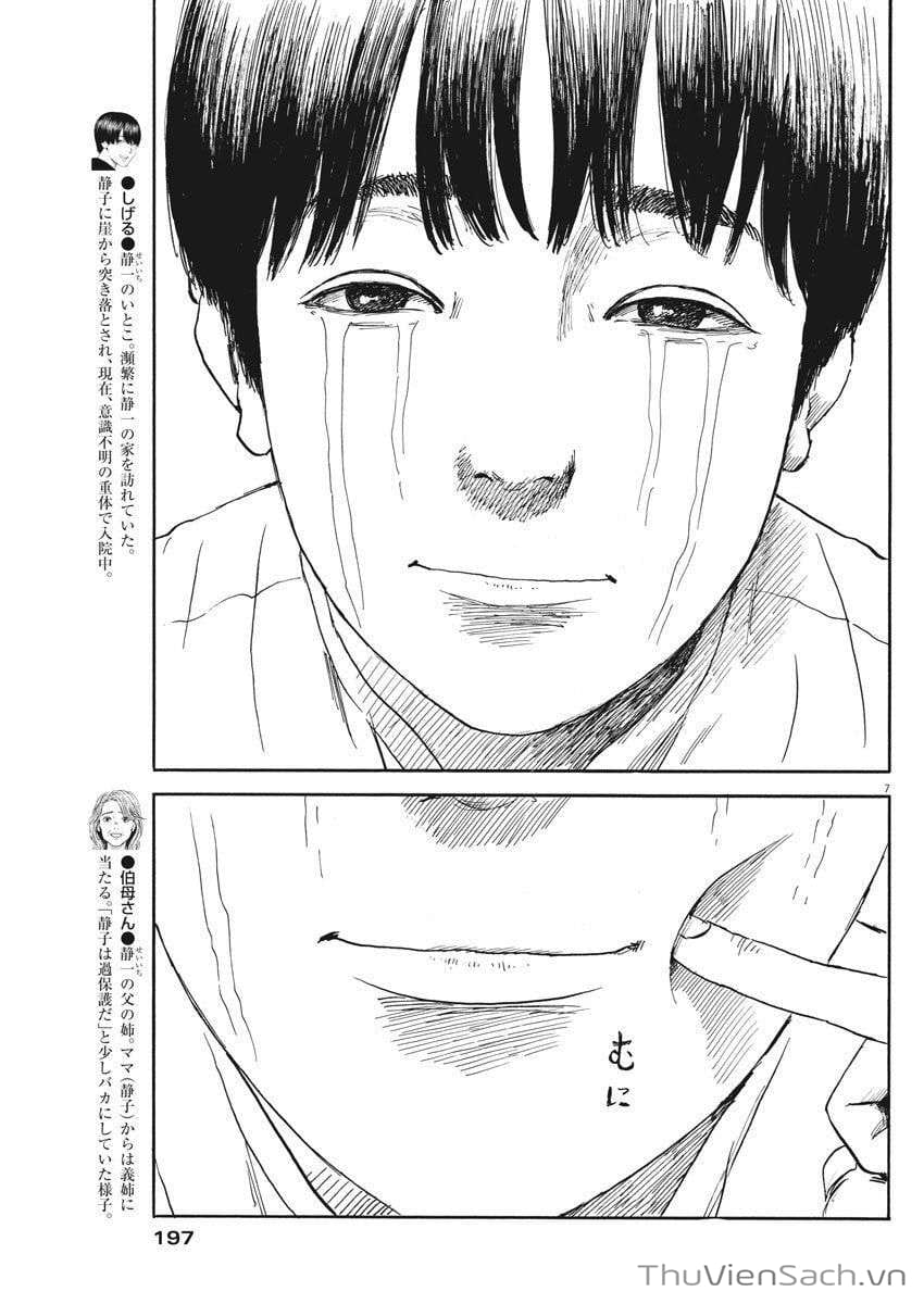 Truyện Tranh Vệt Máu Bên Đường - Chi No Wadachi trang 4