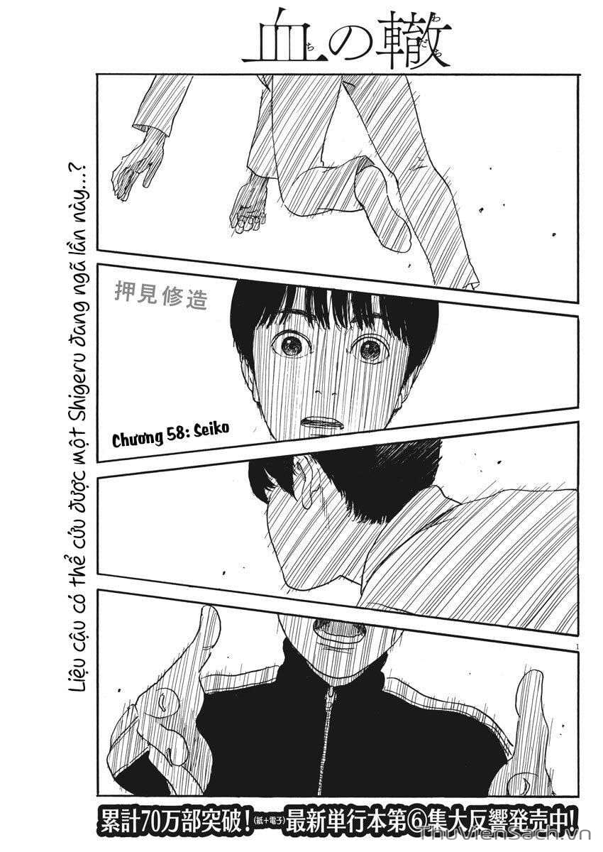 Truyện Tranh Vệt Máu Bên Đường - Chi No Wadachi trang 4