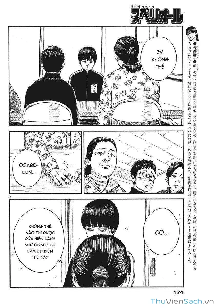 Truyện Tranh Vệt Máu Bên Đường - Chi No Wadachi trang 4