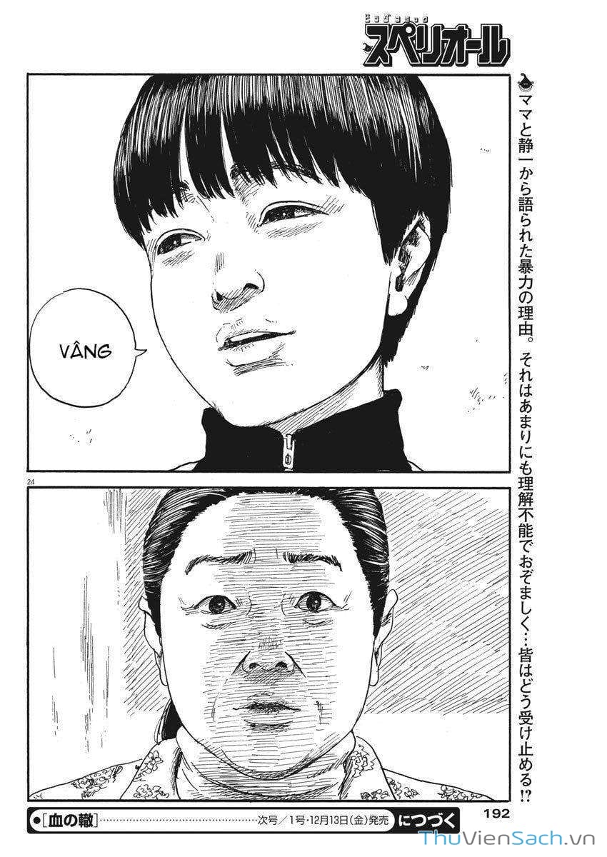 Truyện Tranh Vệt Máu Bên Đường - Chi No Wadachi trang 4