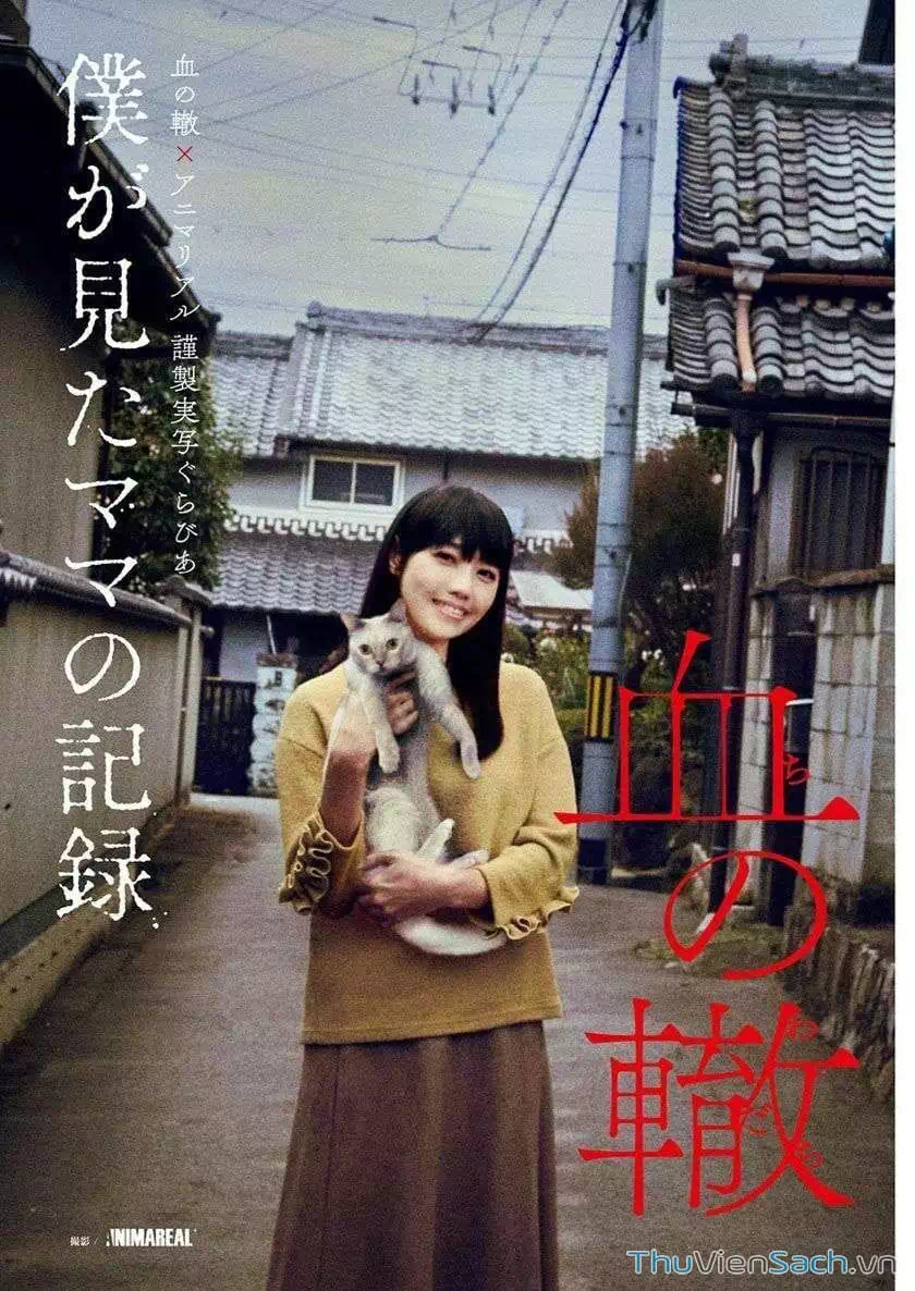 Truyện Tranh Vệt Máu Bên Đường - Chi No Wadachi trang 4