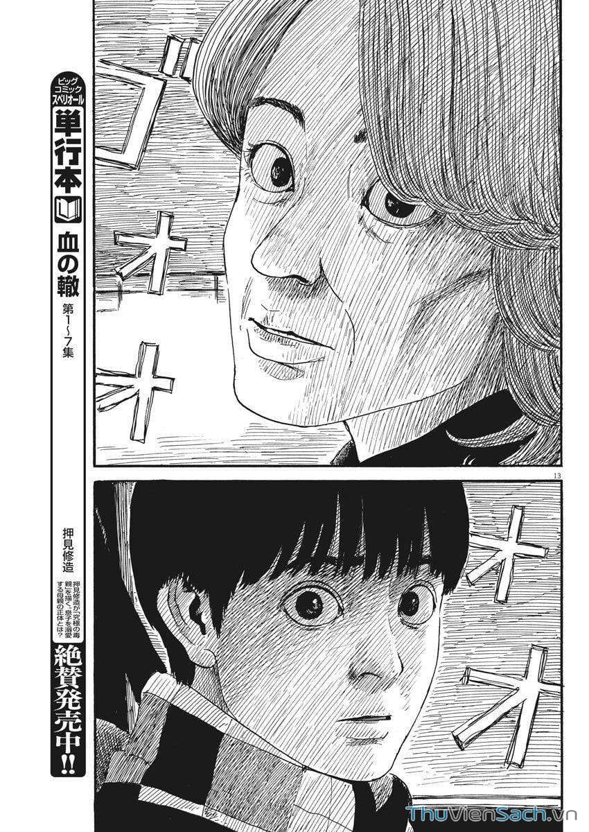 Truyện Tranh Vệt Máu Bên Đường - Chi No Wadachi trang 4