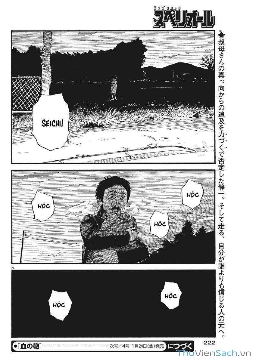 Truyện Tranh Vệt Máu Bên Đường - Chi No Wadachi trang 4