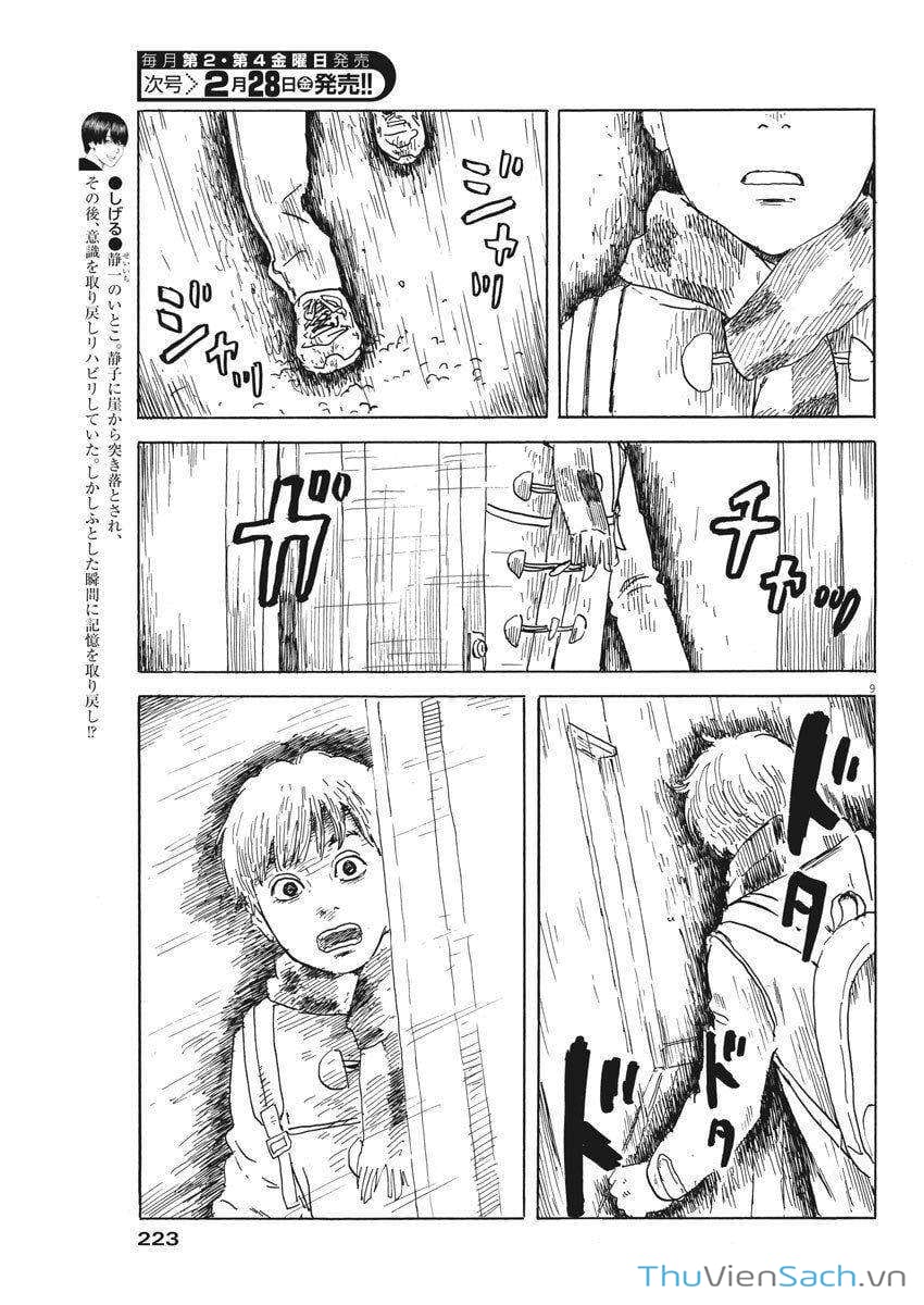 Truyện Tranh Vệt Máu Bên Đường - Chi No Wadachi trang 4