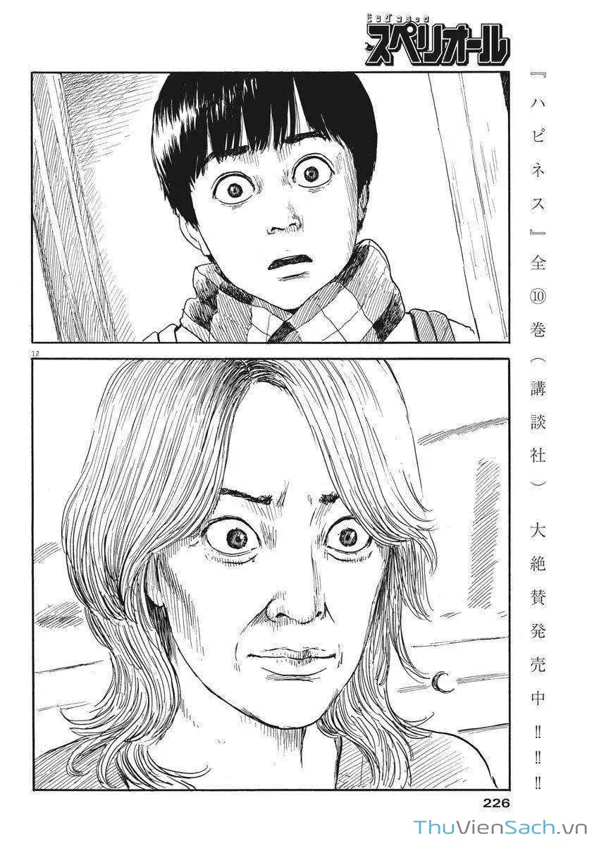 Truyện Tranh Vệt Máu Bên Đường - Chi No Wadachi trang 4