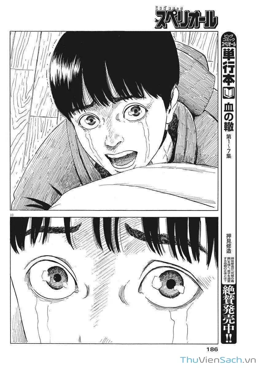 Truyện Tranh Vệt Máu Bên Đường - Chi No Wadachi trang 4