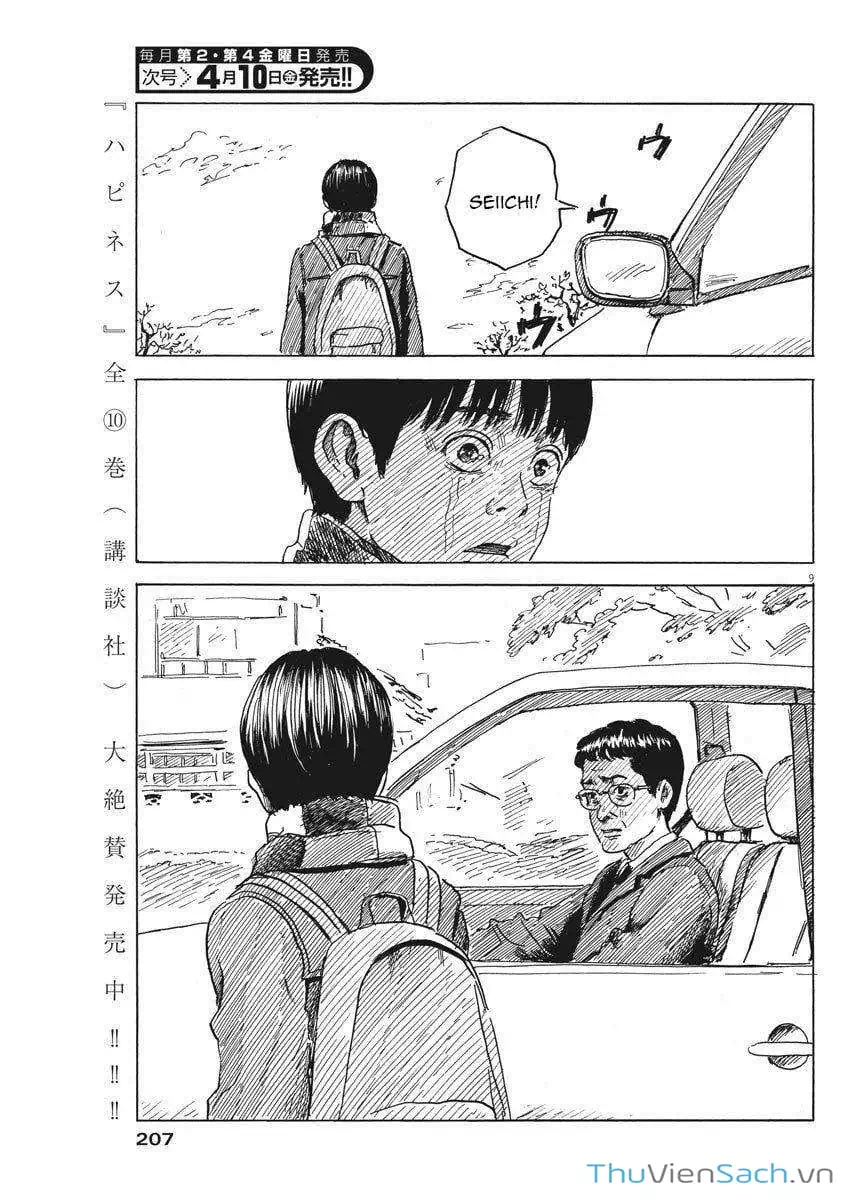 Truyện Tranh Vệt Máu Bên Đường - Chi No Wadachi trang 4