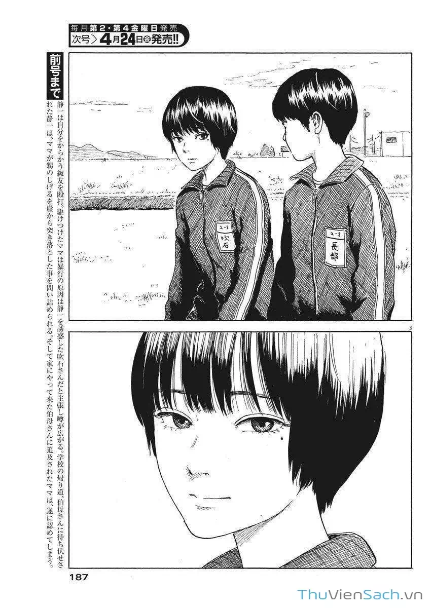 Truyện Tranh Vệt Máu Bên Đường - Chi No Wadachi trang 4