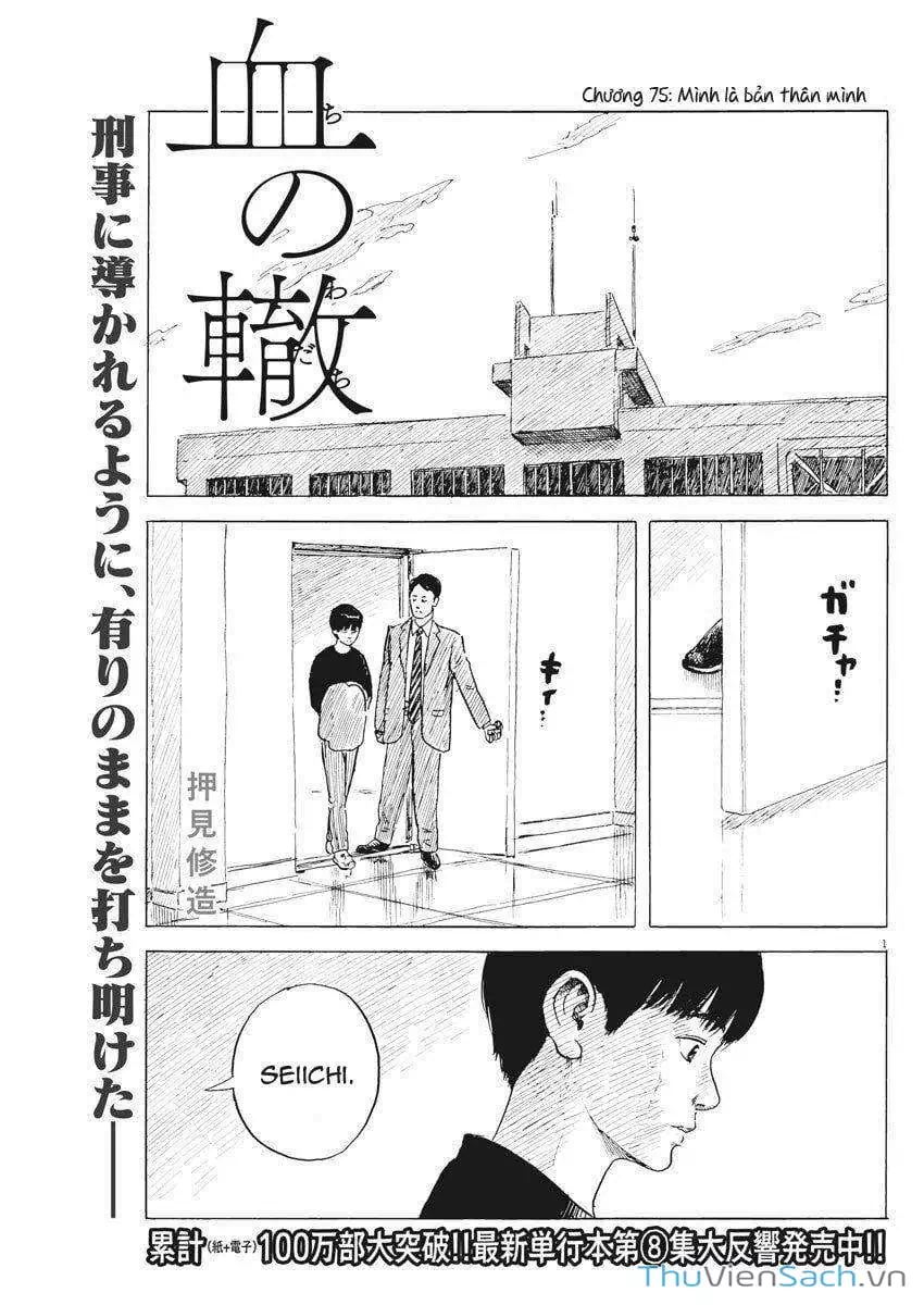 Truyện Tranh Vệt Máu Bên Đường - Chi No Wadachi trang 4