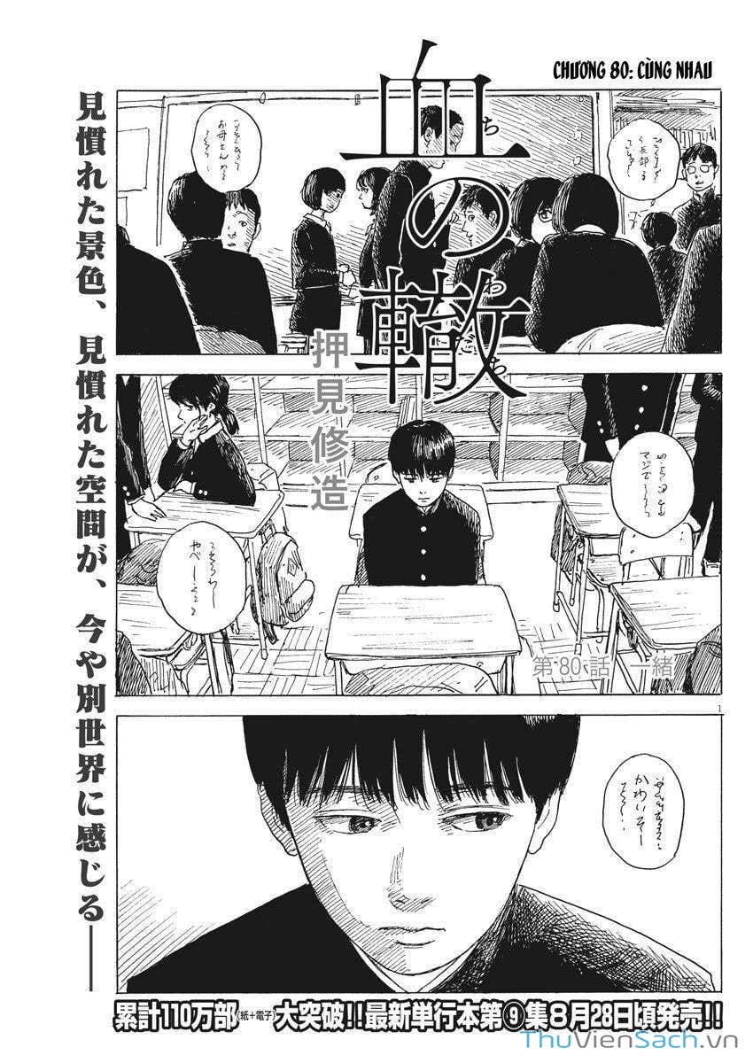 Truyện Tranh Vệt Máu Bên Đường - Chi No Wadachi trang 4