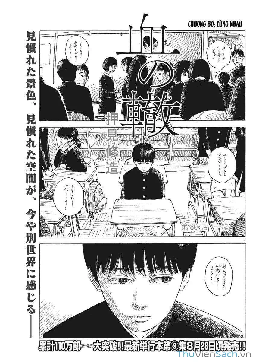 Truyện Tranh Vệt Máu Bên Đường - Chi No Wadachi trang 4