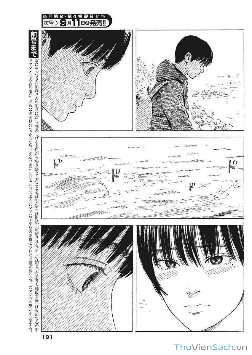 Truyện Tranh Vệt Máu Bên Đường - Chi No Wadachi trang 4