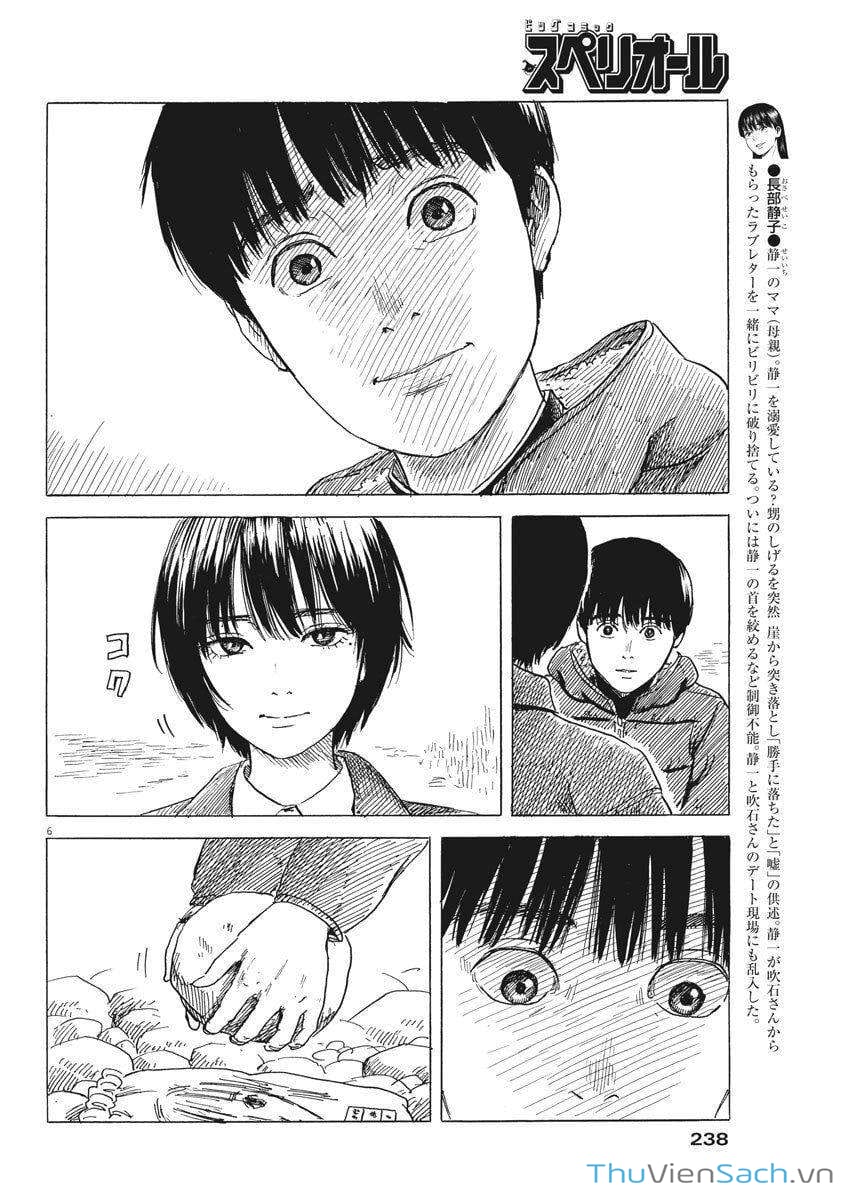 Truyện Tranh Vệt Máu Bên Đường - Chi No Wadachi trang 4