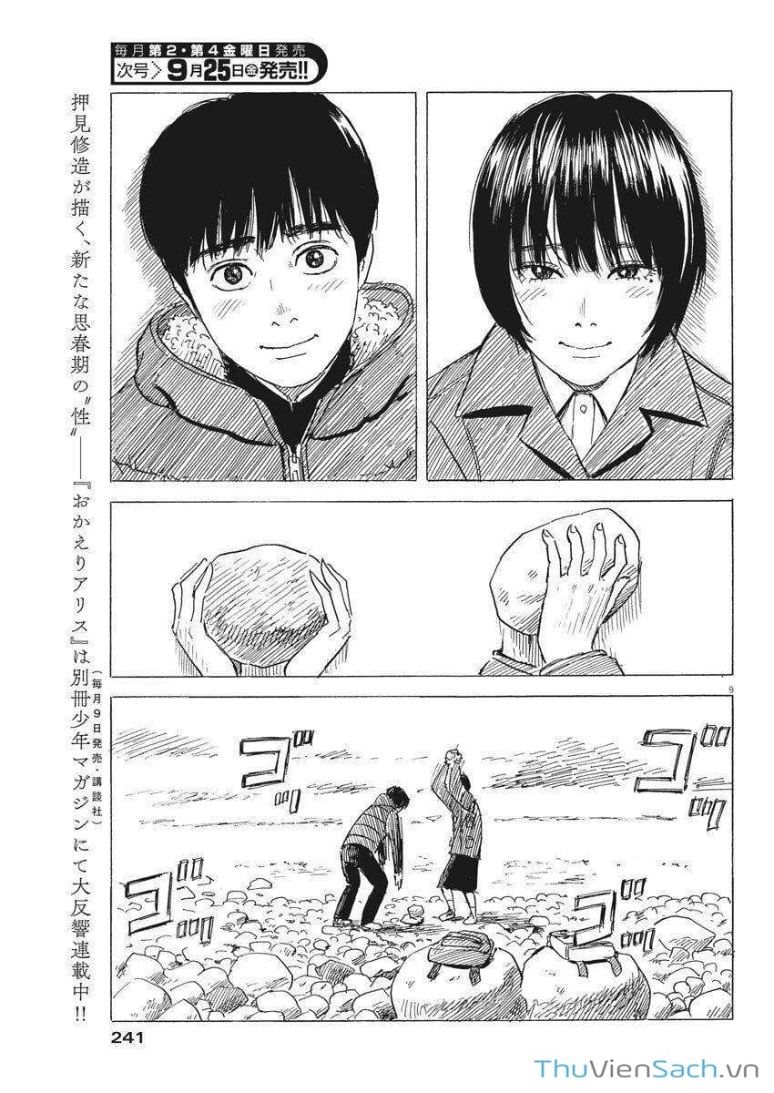 Truyện Tranh Vệt Máu Bên Đường - Chi No Wadachi trang 4