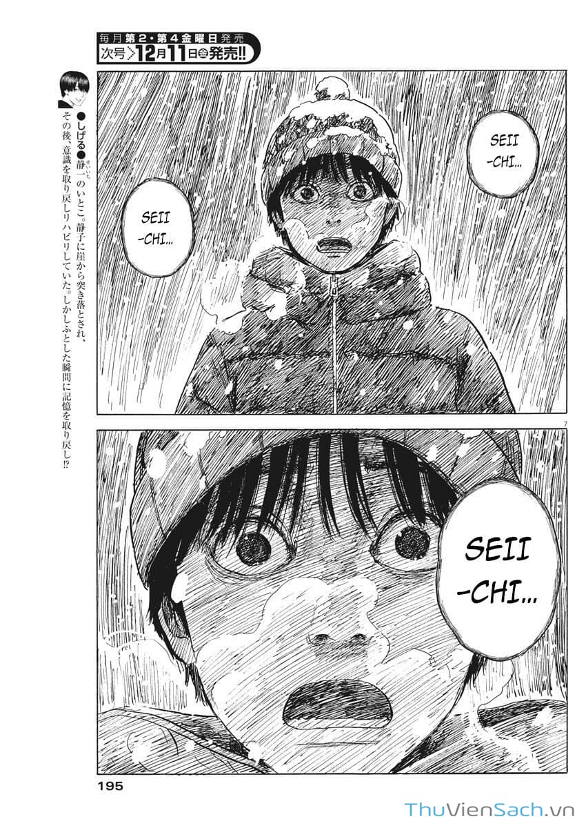 Truyện Tranh Vệt Máu Bên Đường - Chi No Wadachi trang 4
