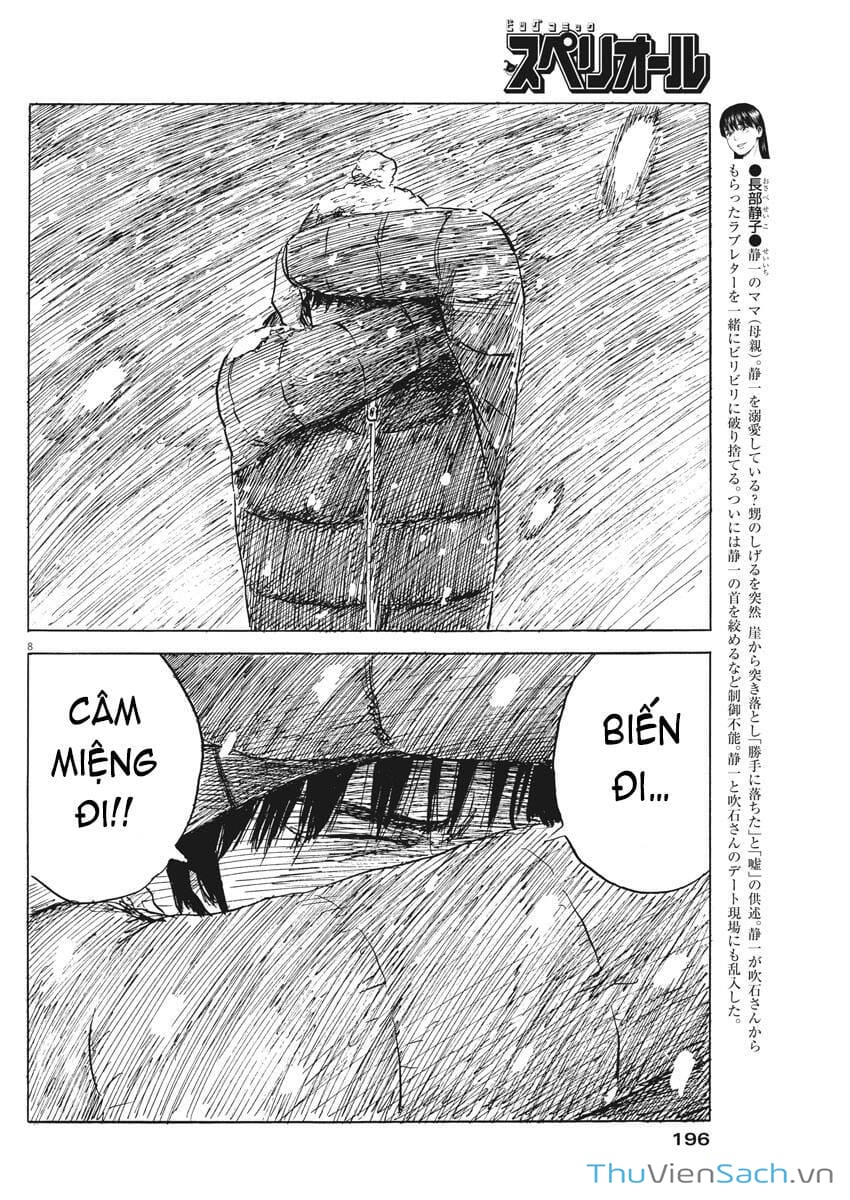 Truyện Tranh Vệt Máu Bên Đường - Chi No Wadachi trang 4