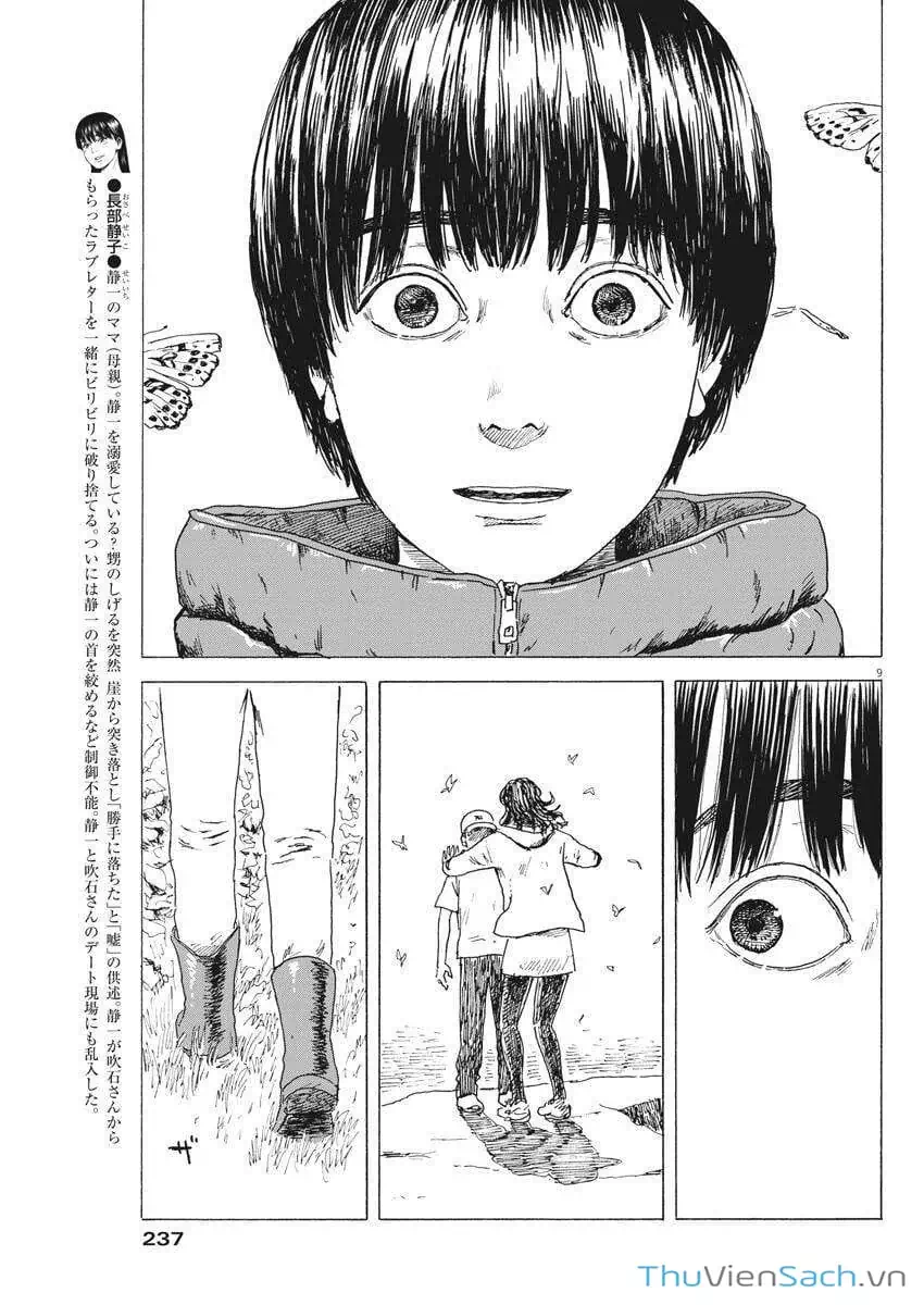 Truyện Tranh Vệt Máu Bên Đường - Chi No Wadachi trang 4